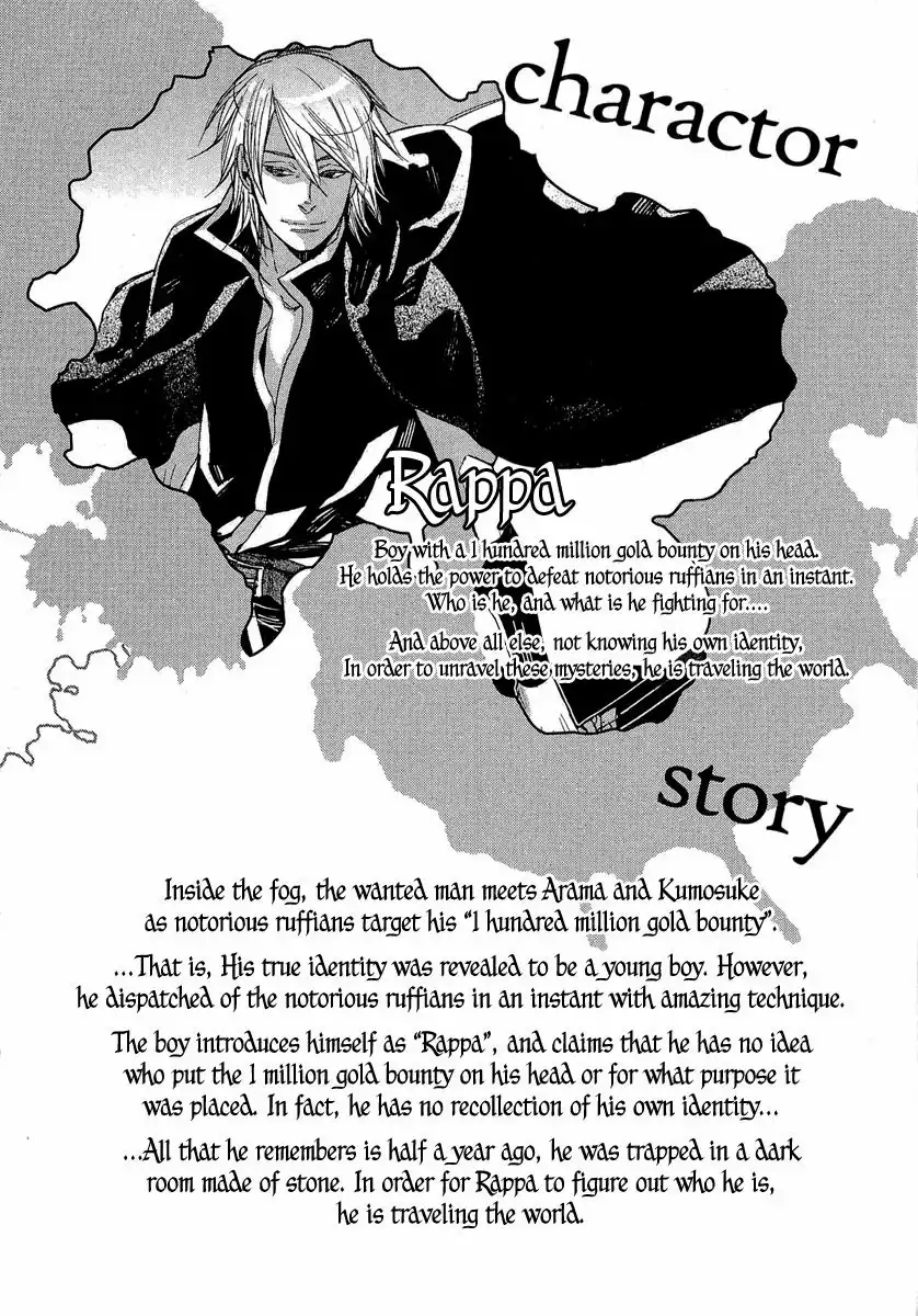 Rappa (SASAKURA Kou) Chapter 6 4